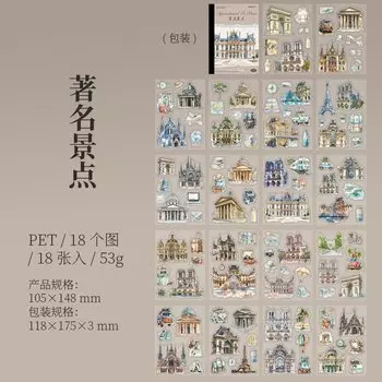 Набор наклеек Alideco "Встреча в Париже"