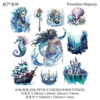 Набор наклеек Amengguo 15 шт.