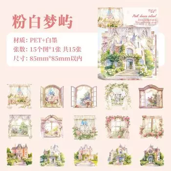 Набор наклеек Amengguo 15 шт.