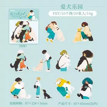 Набор наклеек Amengguo 20 шт