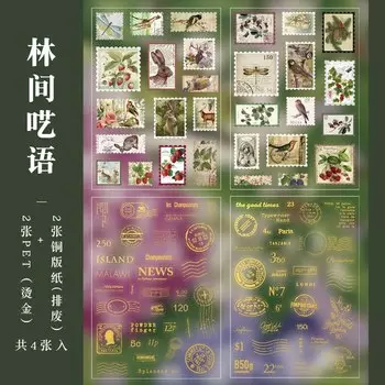 Набор наклеек Amengguo 4 шт.