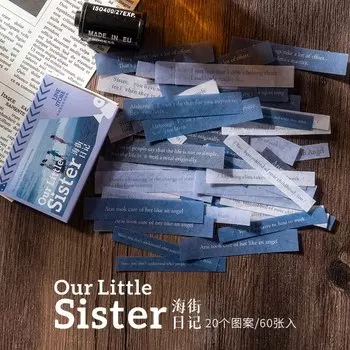 Набор наклеек Amengguo для дневника 60 шт.