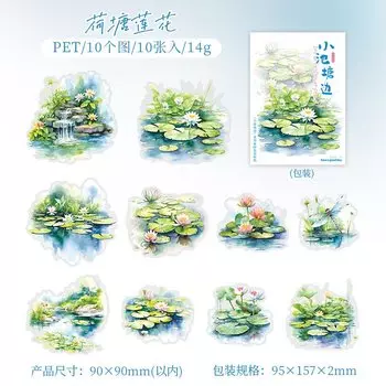 Набор наклеек Amengguo для скрапбукинга