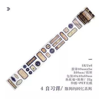 Набор наклеек Amengguo L2-03-04