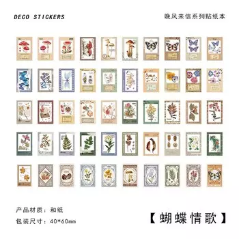 Набор наклеек Amengguo "Вечерний бриз", 50 шт.