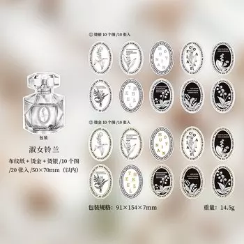 Набор наклеек CBTstationery 20 шт.