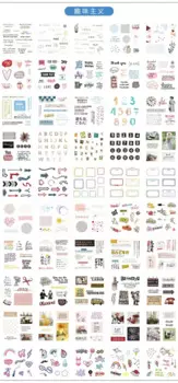 Набор наклеек для скрапбукинга 50 шт