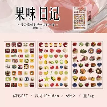 Набор наклеек для скрапбукинга 6 шт.