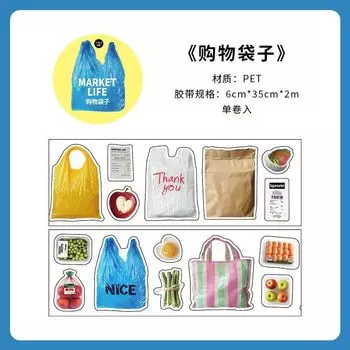 Набор наклеек для скрапбукинга Alideco