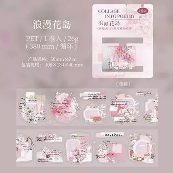 Набор наклеек для скрапбукинга Alideco