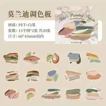 Набор наклеек для скрапбукинга Alideco