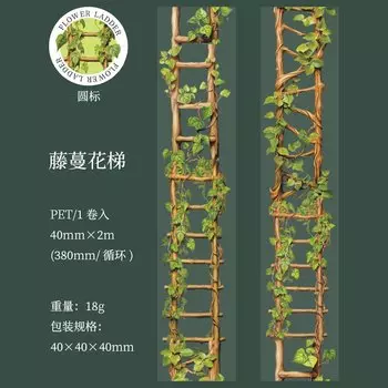 Набор наклеек для скрапбукинга Alideco YY625637483019