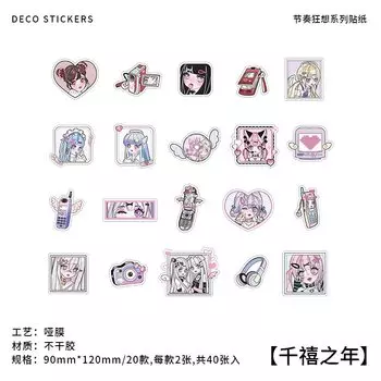 Набор наклеек для скрапбукинга Amengguo 20 шт