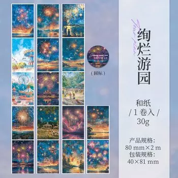 Набор наклеек для скрапбукинга Amengguo