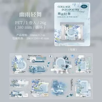 Набор наклеек для скрапбукинга Amengguo