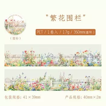 Набор наклеек для скрапбукинга Amengguo