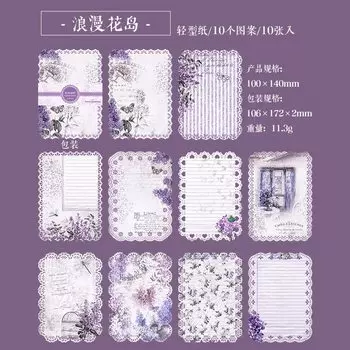 Набор наклеек для скрапбукинга CardLover Элегантный цветочный дом