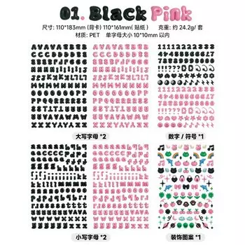 Набор наклеек для творчества Gimue