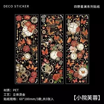 Набор наклеек Gimue для скрапбукинга