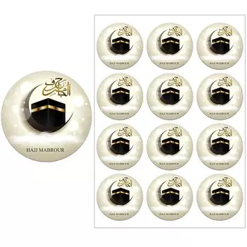 Набор наклеек HAJJ Mabrour UNICCUT