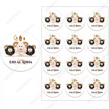 Набор наклеек Ид аль-Адха