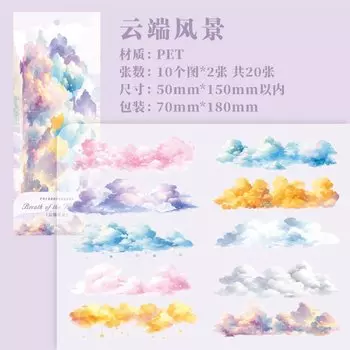 Набор наклеек Journal GO 20 шт.