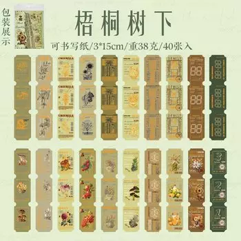 Набор наклеек Journal GO 40 шт.