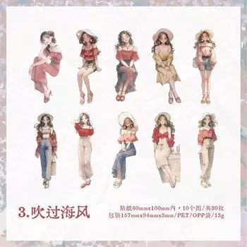 Набор наклеек Journal GO для скрапбукинга