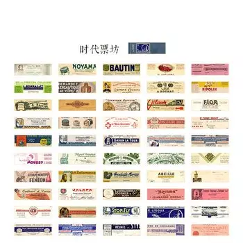 Набор наклеек Mengtai Бабочки 50 шт