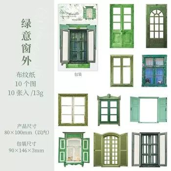 Набор наклеек Mengtai "Секреты оконных порогов"