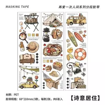 Набор наклеек MOHAMM IF255