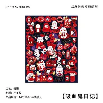 Набор наклеек MOHAMM Кролик