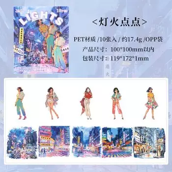 Набор наклеек Mr. Paper, 10 шт.