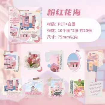 Набор наклеек Mr. Paper, 20 шт.