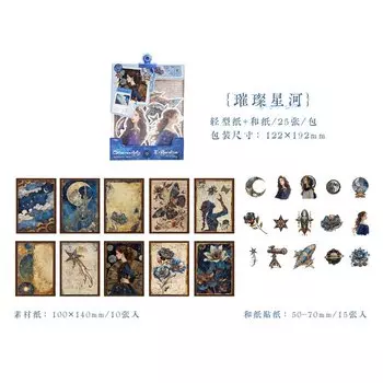 Набор наклеек Mr. Paper цветочная тематика 25 шт