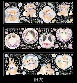 Набор наклеек Newcaty "Дикие животные и растения", 10 шт