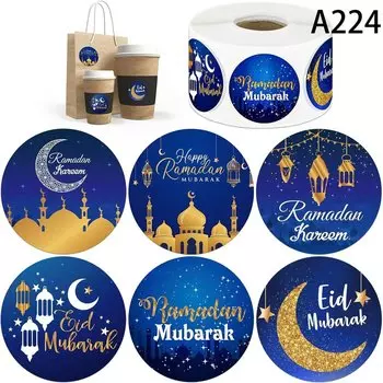 Набор наклеек Рамадан Ид Мубарак WEIGAO