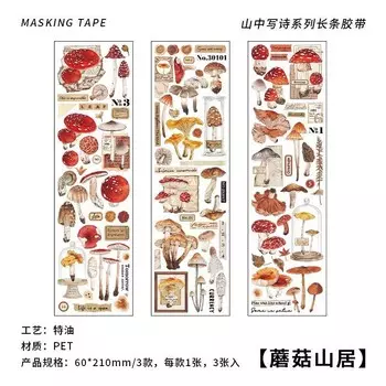 Набор наклеек с цветами Gimue