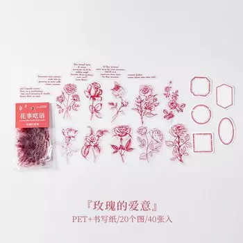 Набор наклеек с романтическими цветами SHIZHUO