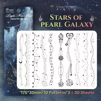 Набор наклеек Utalo Night Fantasy