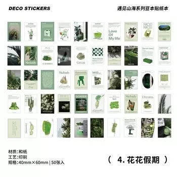 Набор наклеек Yoofun 50 шт