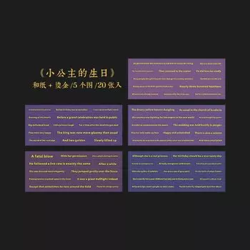 Набор наклеек Золотая фея 20 шт.