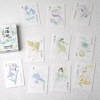 Набор открыток Shan Hai Guan 28 листов