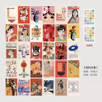 Набор открыток в японском стиле 30 листов