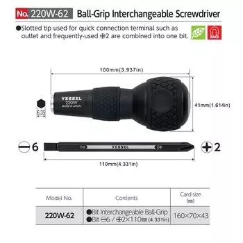 Набор отверток Kooliwei 220W-62