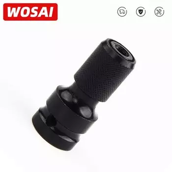 Набор переходников WOSAI 1/2" на 1/4"