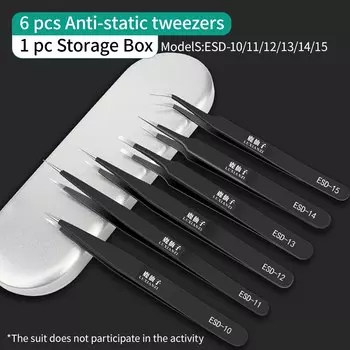 Набор пинцетов LUXIANZI из нержавеющей стали