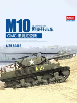Набор пластиковых моделей танков 13288 Американский М10 Танк Разрушитель GMC Нормандия посадка 1/35