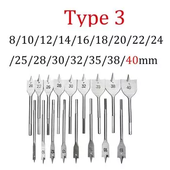 Набор плоских сверл ENMENG 16 шт.