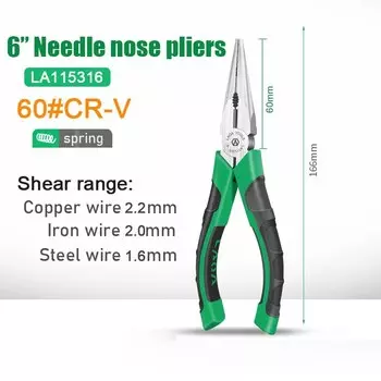 Набор плоскогубцев LAOA CR-V